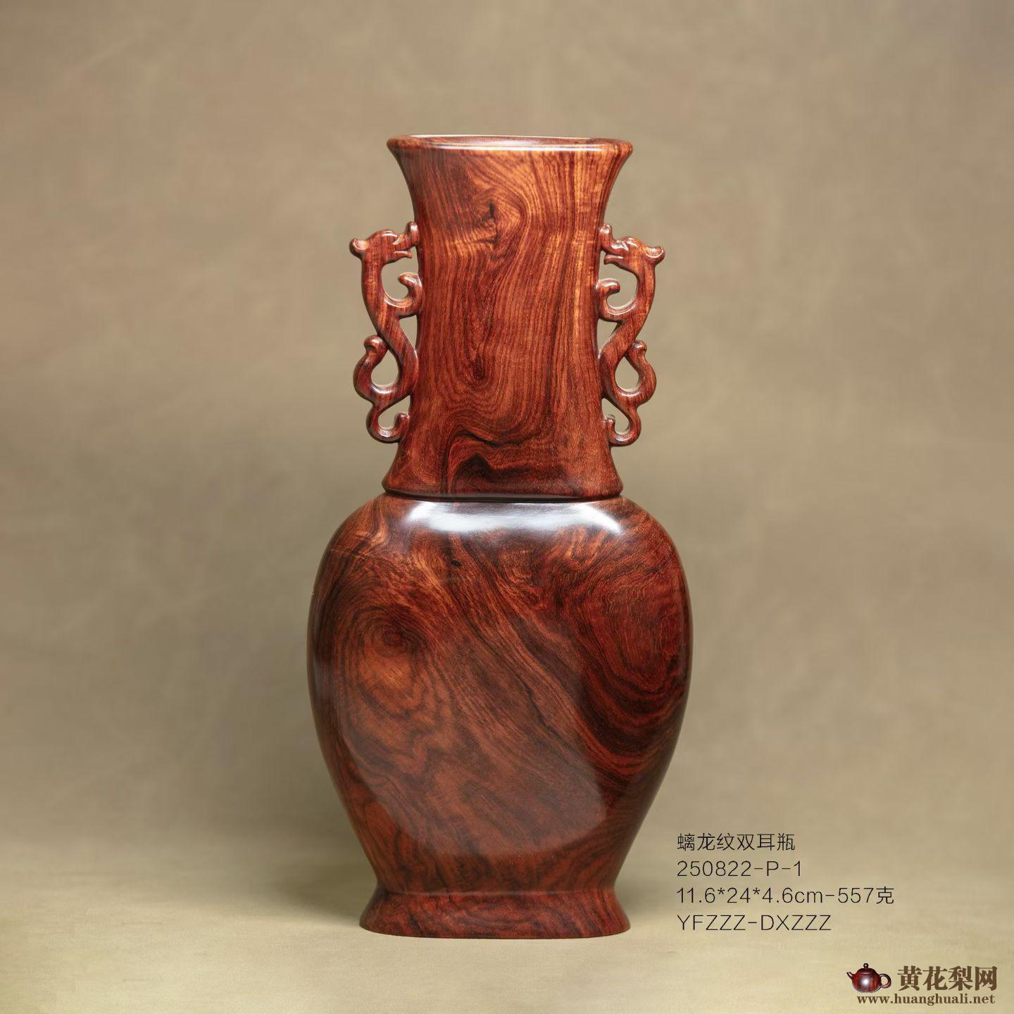 世界花梨看中国，中国花梨看海南
